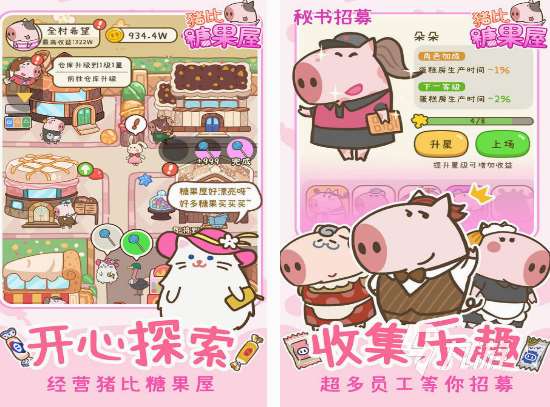 好玩的游戏适合女孩子的分享 2025耐玩的女孩子游戏盘点