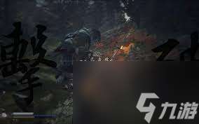 黑神話：悟空極限核爆流怎么配裝