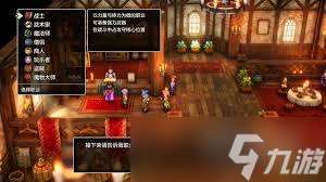 DQ3重制版角色創建全解析及伙伴招募秘籍