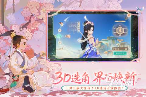 好玩又可以结婚的网游推荐 2025耐玩的结婚游戏汇总