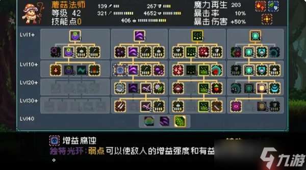 怪物樂土寵物進(jìn)化配方有哪些-怪物樂土寵物進(jìn)化配方大全