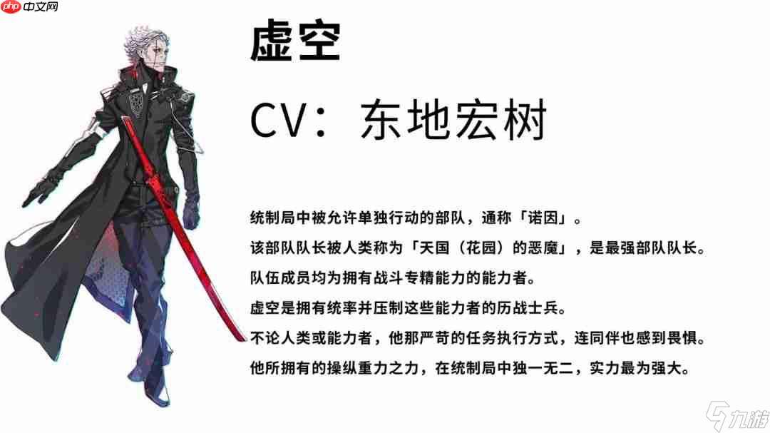 《機甲戰魔 神話之裔》 “諾因”角色介紹影片公開!