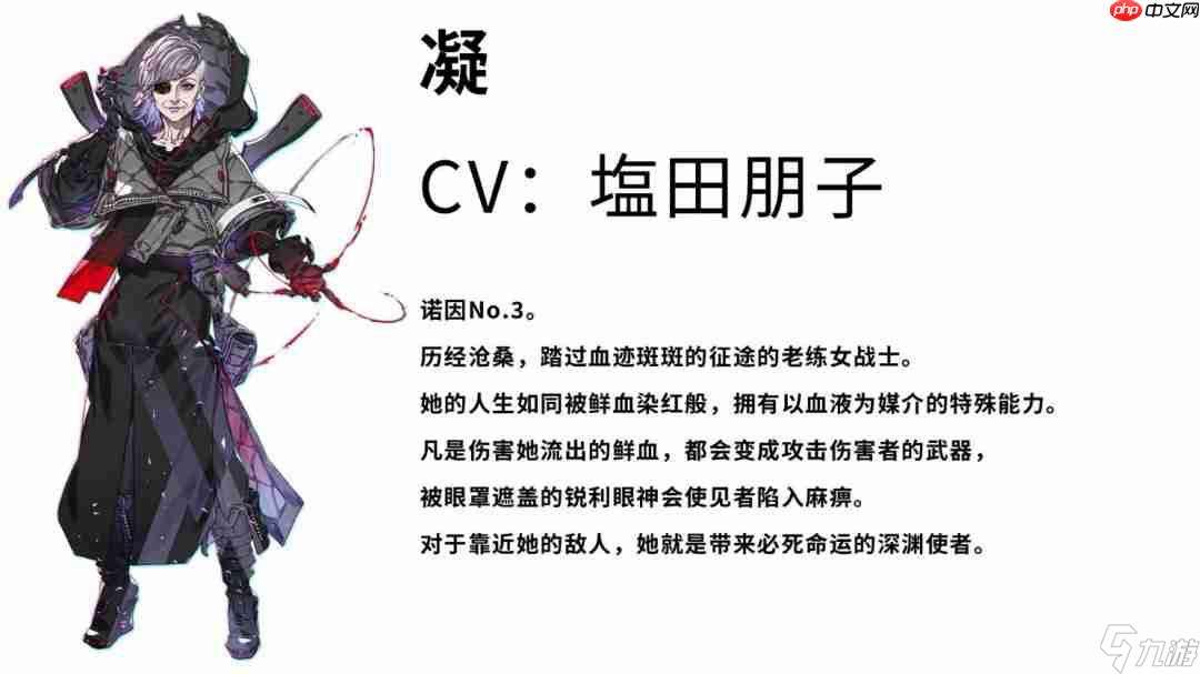 《機甲戰魔 神話之裔》 “諾因”角色介紹影片公開!