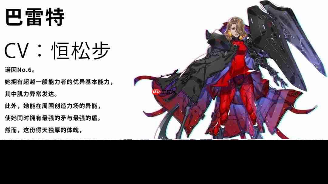 《機甲戰魔 神話之裔》 “諾因”角色介紹影片公開!