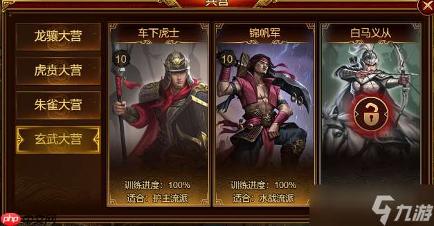 群雄时代白马义从终极解析：乱射流骑兵战术大全