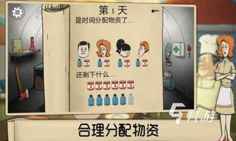 單機(jī)游戲末日生存類型的有哪些 2025末日生存游戲推薦
