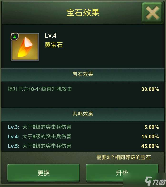 兵人大戰【新手必看】長官職業玩法介紹，不想做殺手的情報專家不是一個好黑客！