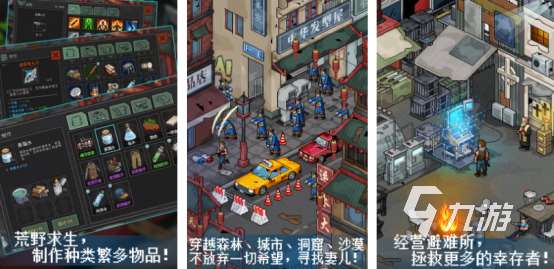 耐玩的像素生存劇情類手游叫什么2025熱門的像素生存手游推薦