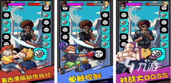 热门的单机拳王游戏下载在哪里2025经典的单机拳王手游推荐