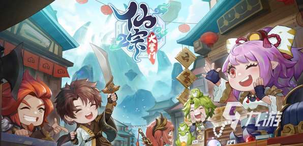 修仙門派游戲大全分享2025 好玩的修仙門派游戲推薦