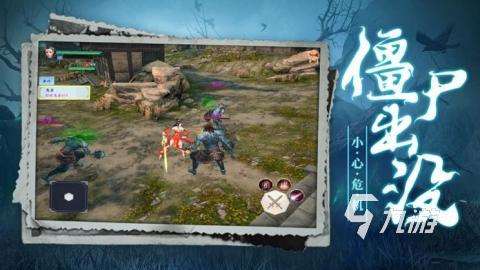 一个道士开门睡觉的游戏有哪些 2025火爆的道士游戏大全