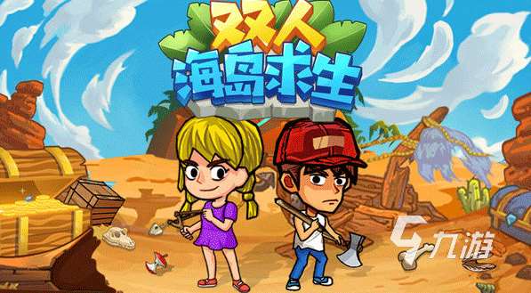 可以和外国人联机的游戏推荐 2025流行的联机游戏盘点