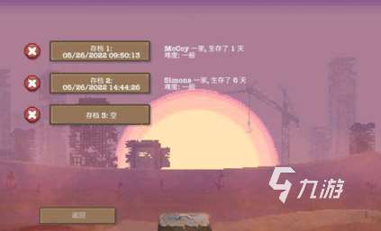單機(jī)游戲末日生存類型的有哪些 2025末日生存游戲推薦