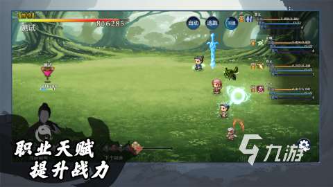 一个道士开门睡觉的游戏有哪些 2025火爆的道士游戏大全