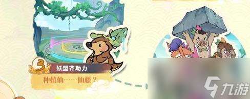 寻道大千二周年活动都有什么