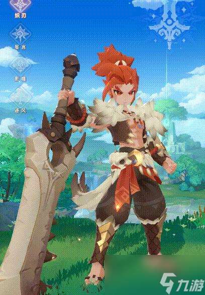 猎风传说职业有什么