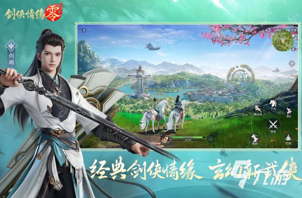 2025好玩rpg的网游分享 高人气的rpg网游前五