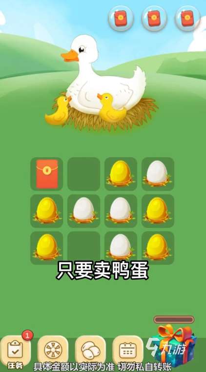受歡迎的鴨子單機游戲下載 2025人氣較高的鴨子游戲有沒有