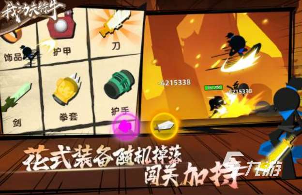 热门的和暗影格斗差不多的游戏有哪些 2025好玩的格斗类型手游大全