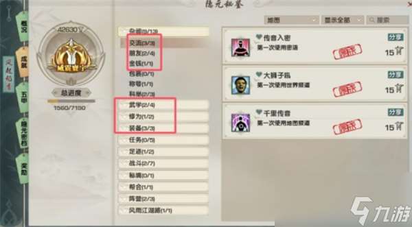 剑网3大容量背包怎么获取