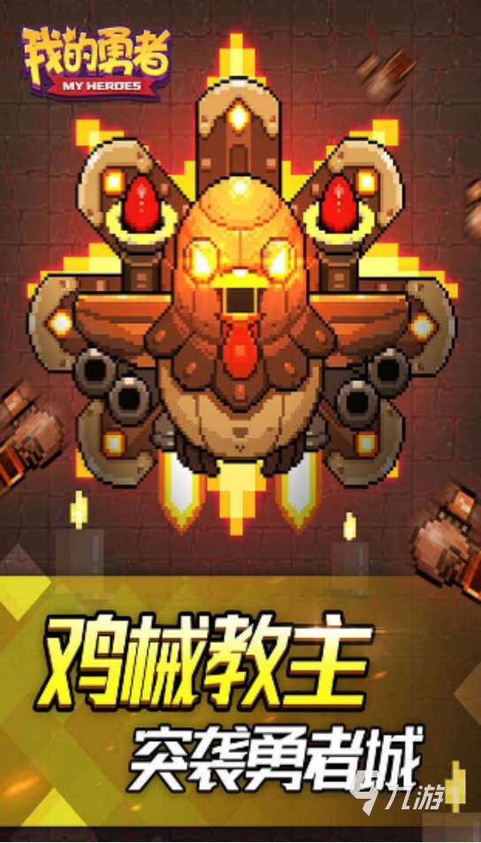 耐玩的像素風(fēng)回合制rpg單機(jī)游戲有哪些經(jīng)典的像素單機(jī)手游推薦2025
