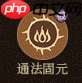 守愿者托塔天王李靖全技能解析與實戰指南