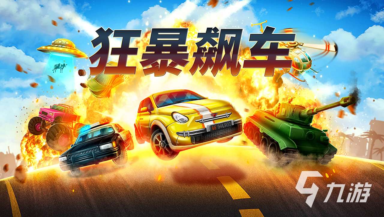 超級跑車模擬器游戲有哪些 人氣跑車游戲推薦2025