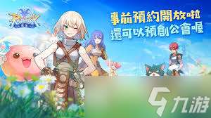 仙境傳說重生寵物派遣玩法攻略