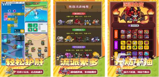 100个免费游戏有哪些高人气的手游下载大全2025