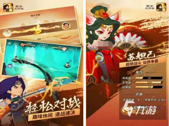 類似未來機(jī)甲射手手游安卓下載推薦 2025經(jīng)典類似未來機(jī)甲射手游戲合集