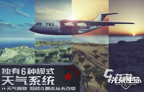 可以和外国人联机的游戏推荐 2025流行的联机游戏盘点