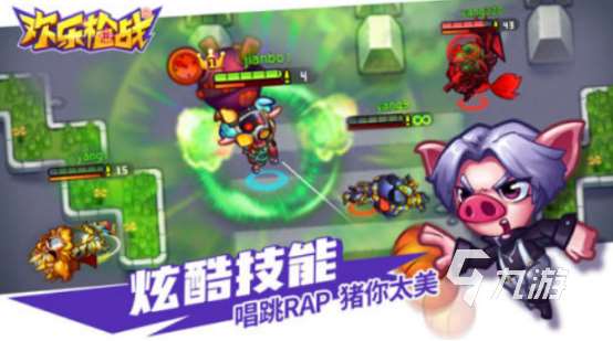 有趣的歡樂射擊游戲下載在哪里2025流行的射擊手游分享