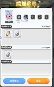 仙境傳說重生寵物派遣玩法攻略