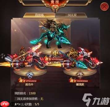 三國之刃武器轉換系統全解密：打造你的專屬神兵