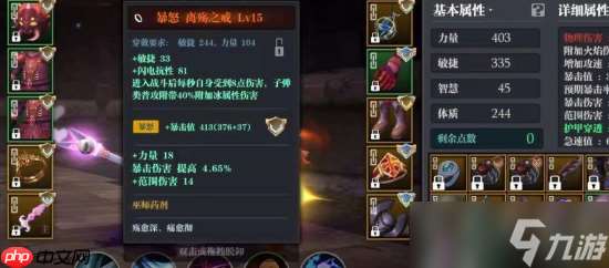三國之刃武器轉換系統全解密：打造你的專屬神兵