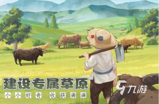 100个免费游戏有哪些高人气的手游下载大全2025