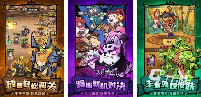 好玩的狗游戲大全 2025受歡迎的狗狗游戲合集