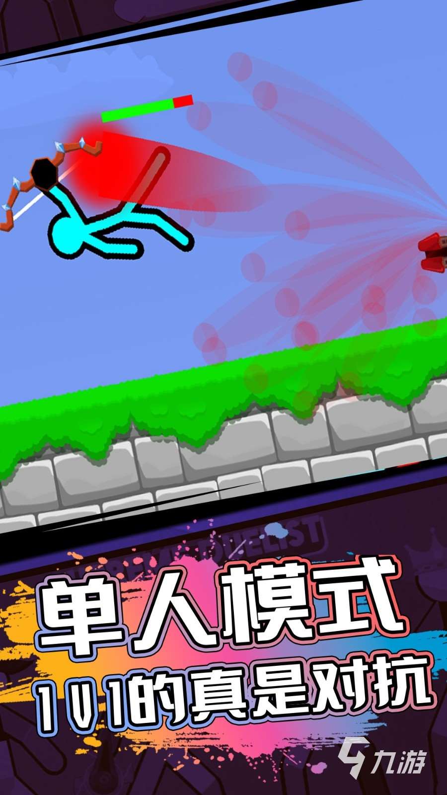 安卓大型單機游戲在哪里下載 好玩的單機游戲分享2025