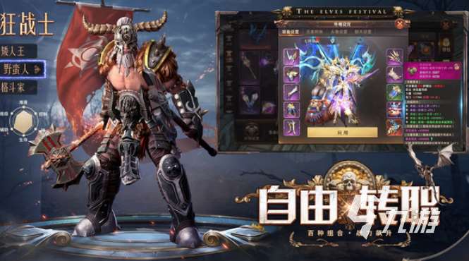 大型的魔幻策略類單機游戲大全 2025必玩的魔幻策略類單機游戲推薦