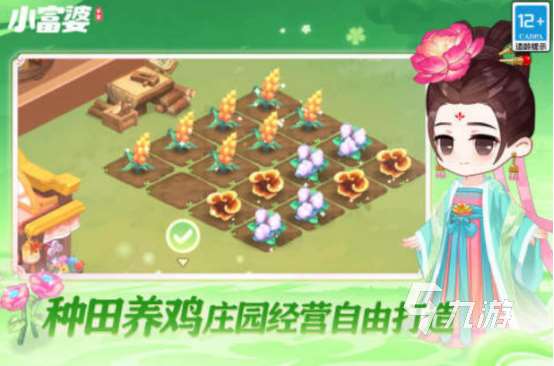 二年級必玩的20個游戲有哪幾個2025流行的二年級學生手游下載推薦