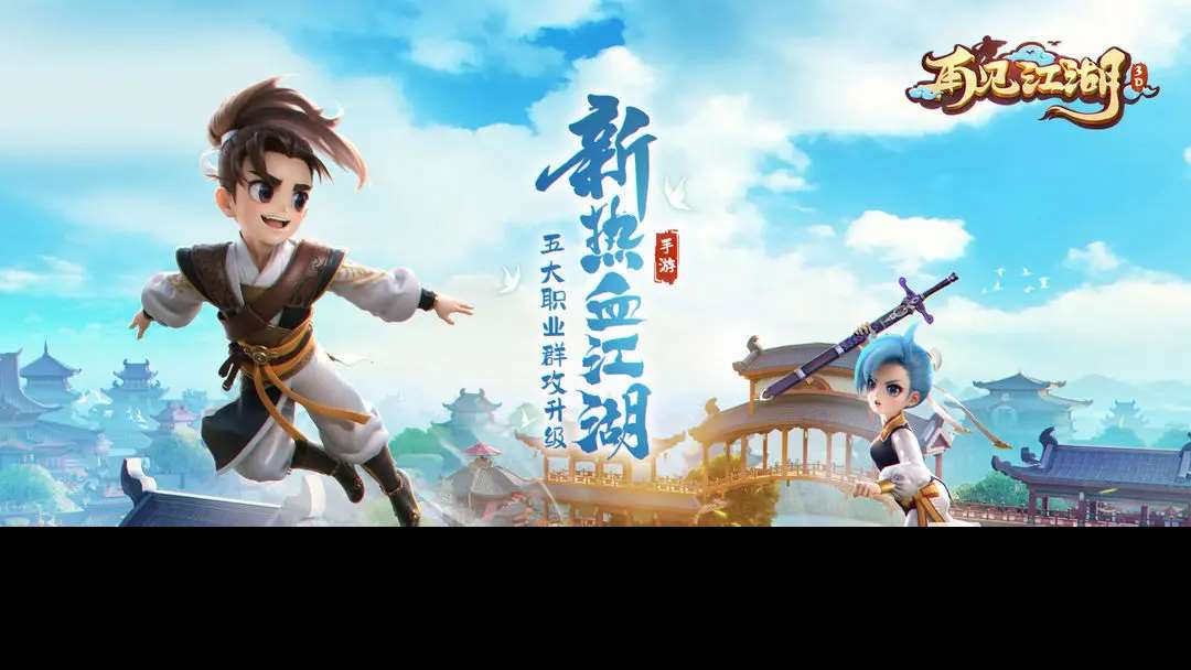 2025rpg游戏推荐 热门的RPG游戏有哪些