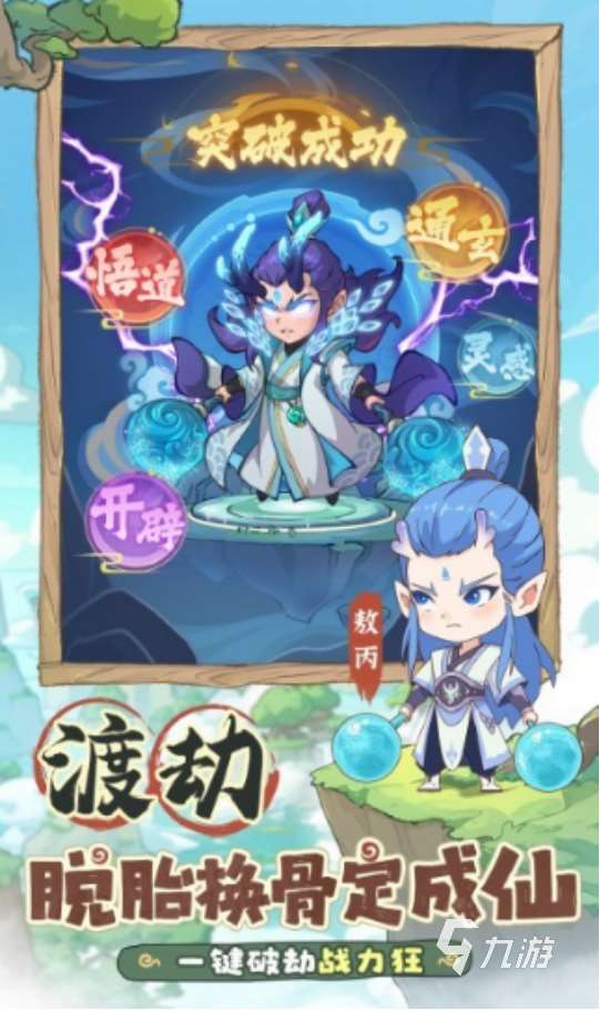 100个免费游戏有哪些高人气的手游下载大全2025