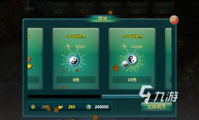 一个道士开门睡觉的游戏有哪些 2025火爆的道士游戏大全