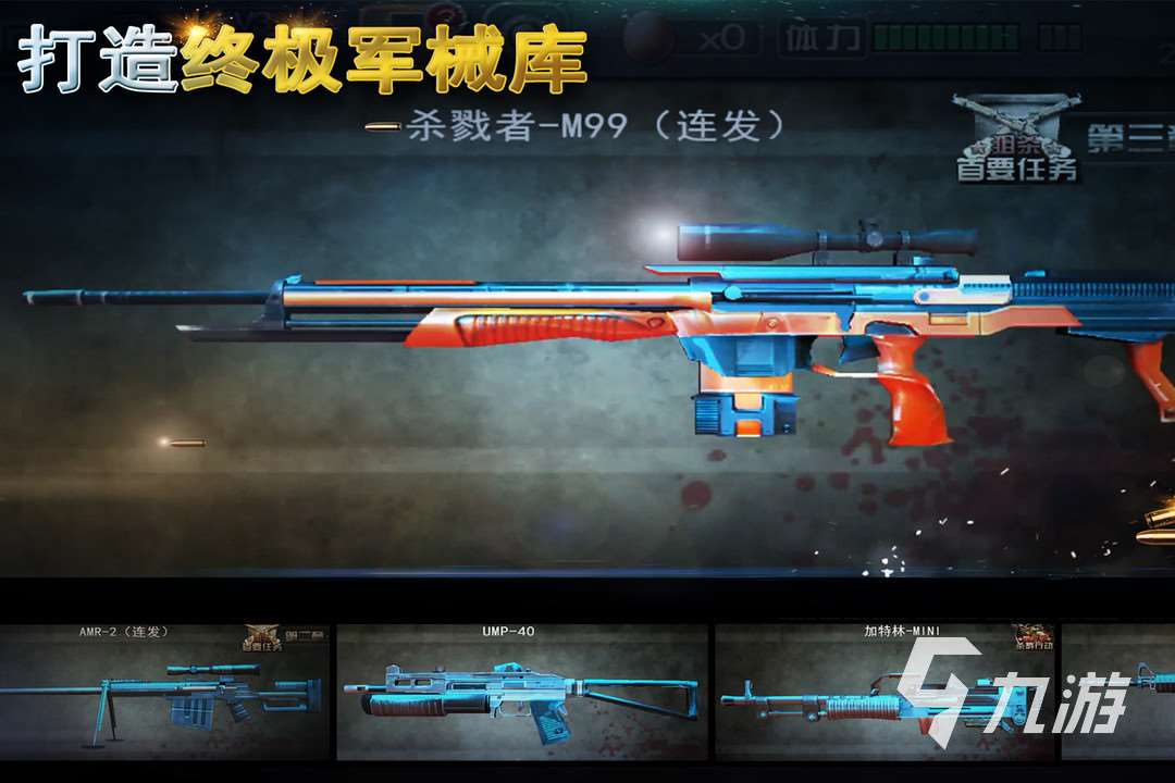 二战德军射击游戏手机版有哪些 热血的射击游戏大全2025