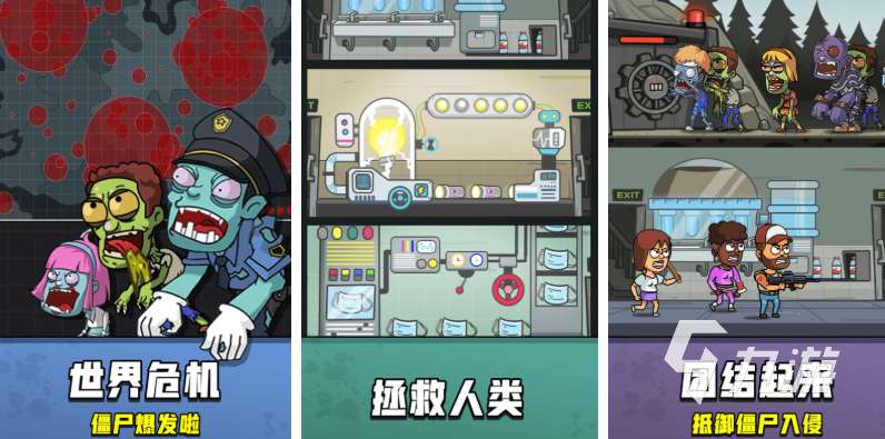 單機(jī)游戲末日生存類型的有哪些 2025末日生存游戲推薦