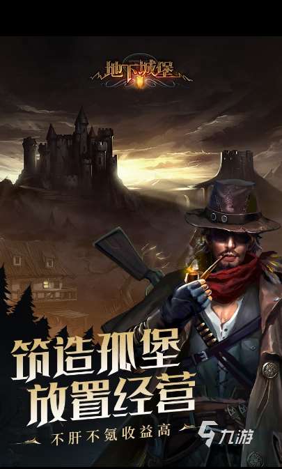 大型的魔幻策略類單機游戲大全 2025必玩的魔幻策略類單機游戲推薦