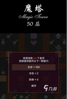 单机rpg手游排行榜前十名游戏 2025经典的rpg手游汇总