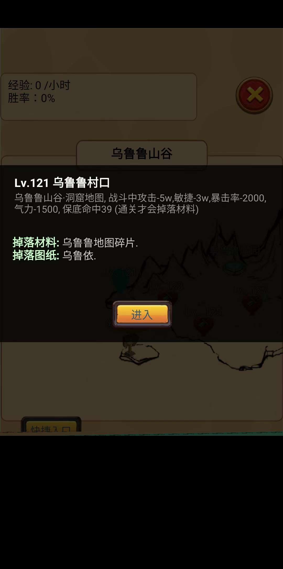 放置精靈王烏魯魯新圖開荒-探路版