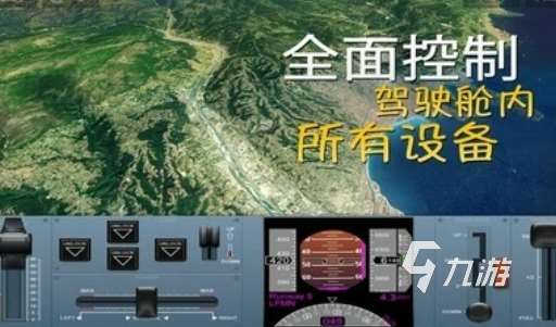 好玩的合成飛機(jī)大亨手游有哪些 2025火爆的合成飛機(jī)大亨類型游戲大全
