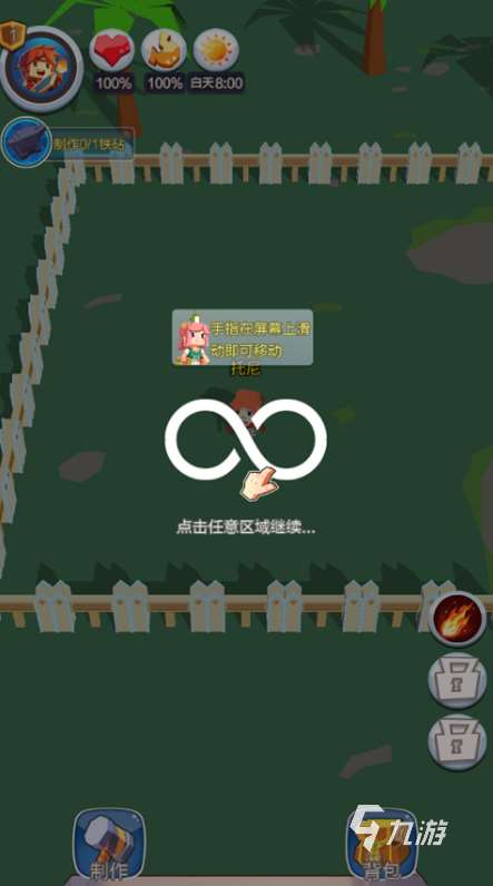 耐玩的像素生存劇情類手游叫什么2025熱門的像素生存手游推薦